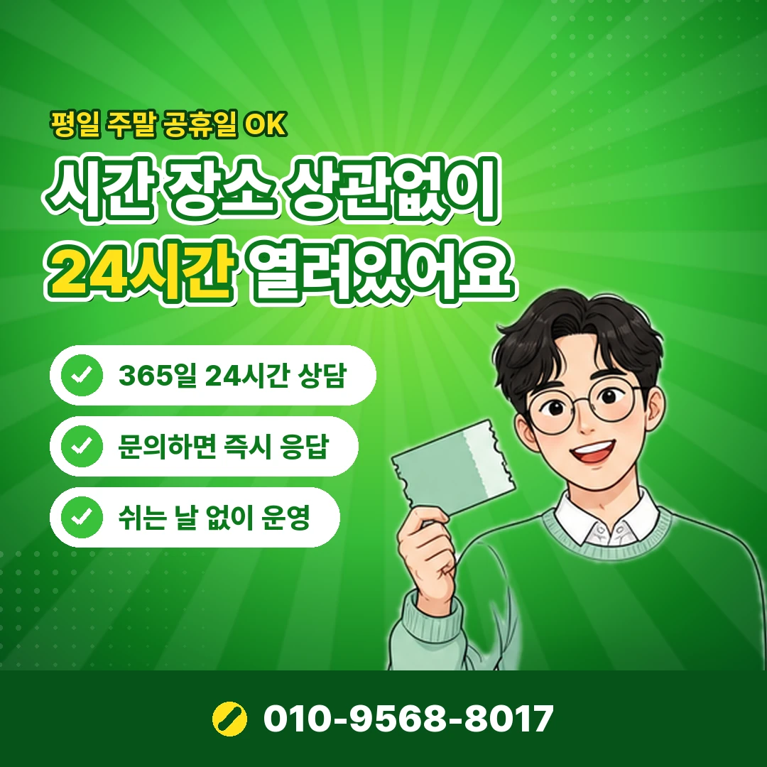 갤럭시아 이용제한 원인 오케이티켓