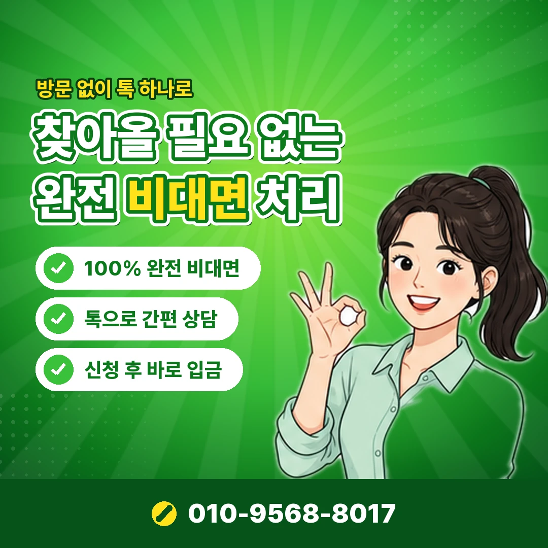 갤럭시아 이용제한 확인 방법 오케이티켓