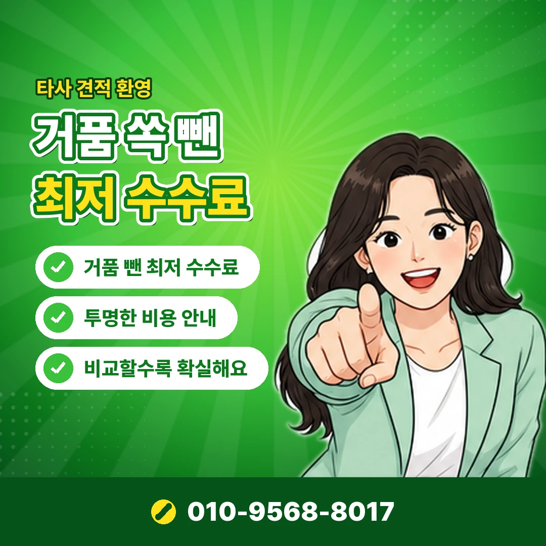 갤럭시아 이용제한 문의 오케이티켓