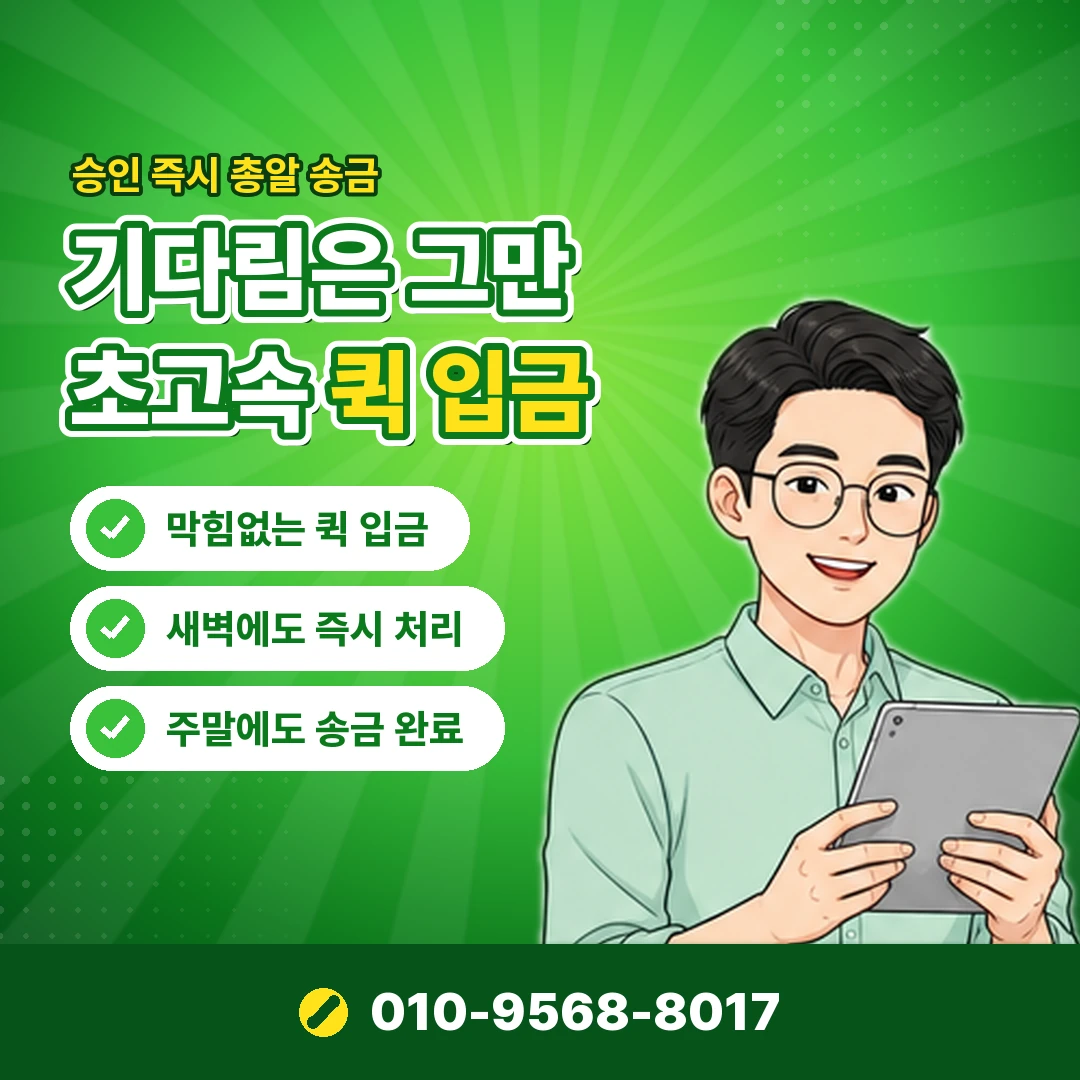갤럭시아 이용제한 해제 시점 오케이티켓