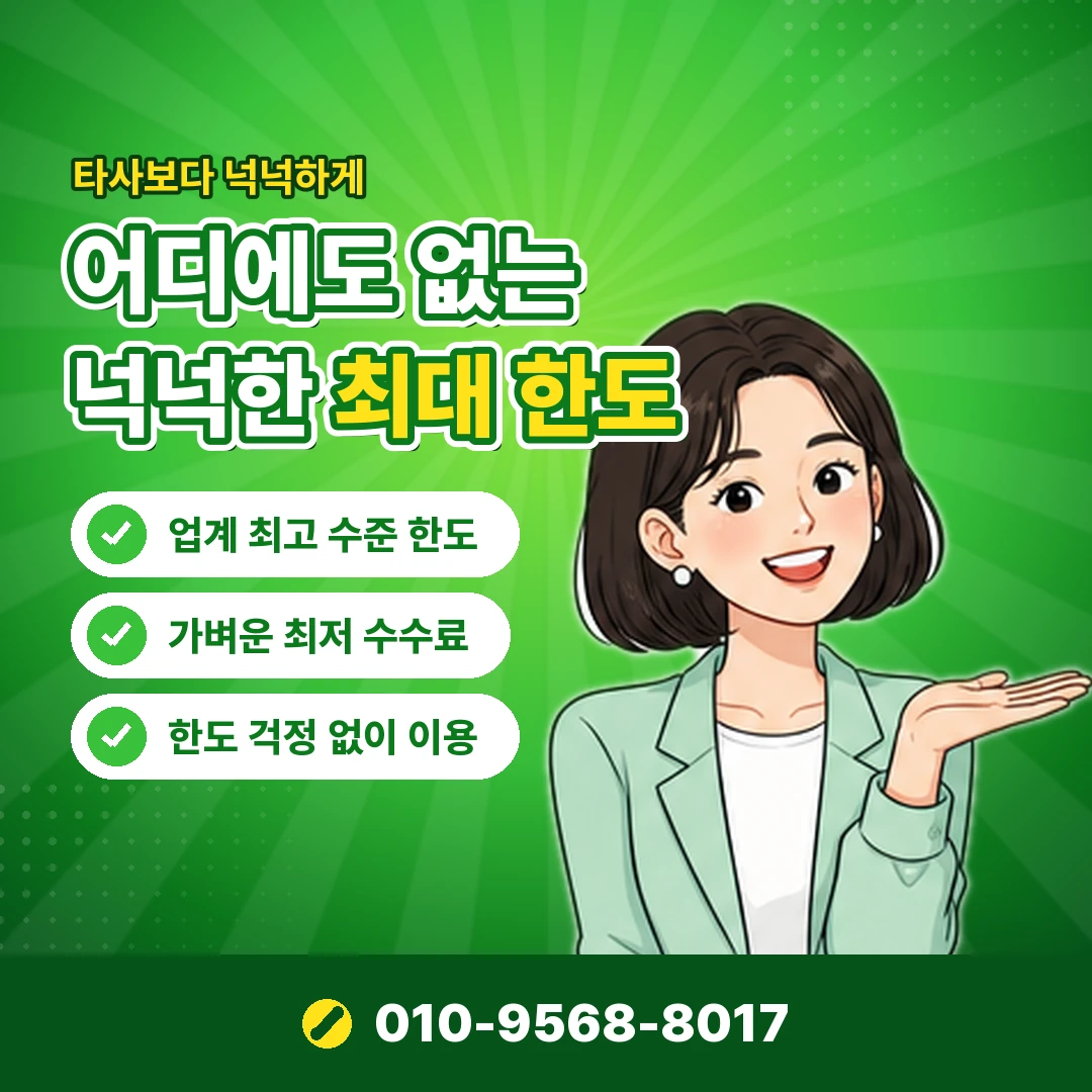 갤럭시아 정책상 이용제한 뜻 오케이티켓