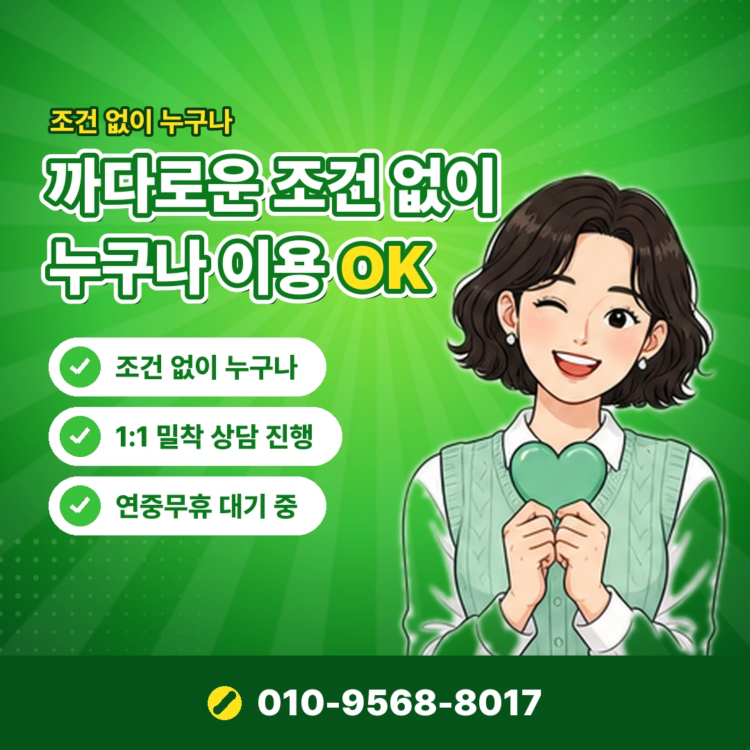 갤럭시아 이용제한 미납 오케이티켓